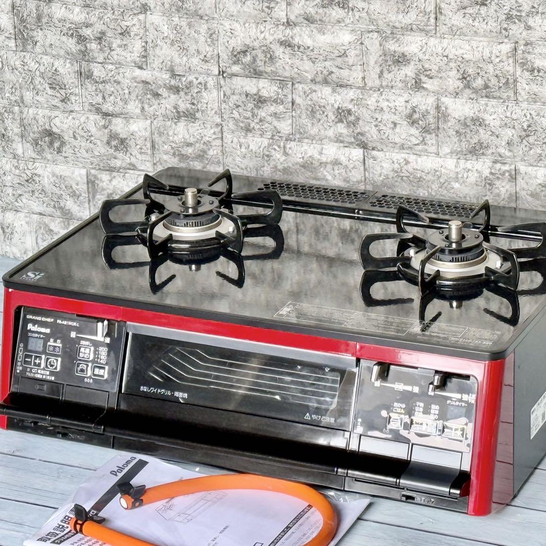 パロマ「グランドシェフ」LPガステーブル最上位機種 両面焼きグリル