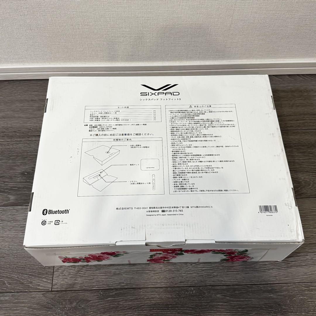 新品未開封フットフィット 3SIXPAD footfit3 シックスパッド フットフィット3(Foot Fit 3) 足の筋肉 フット