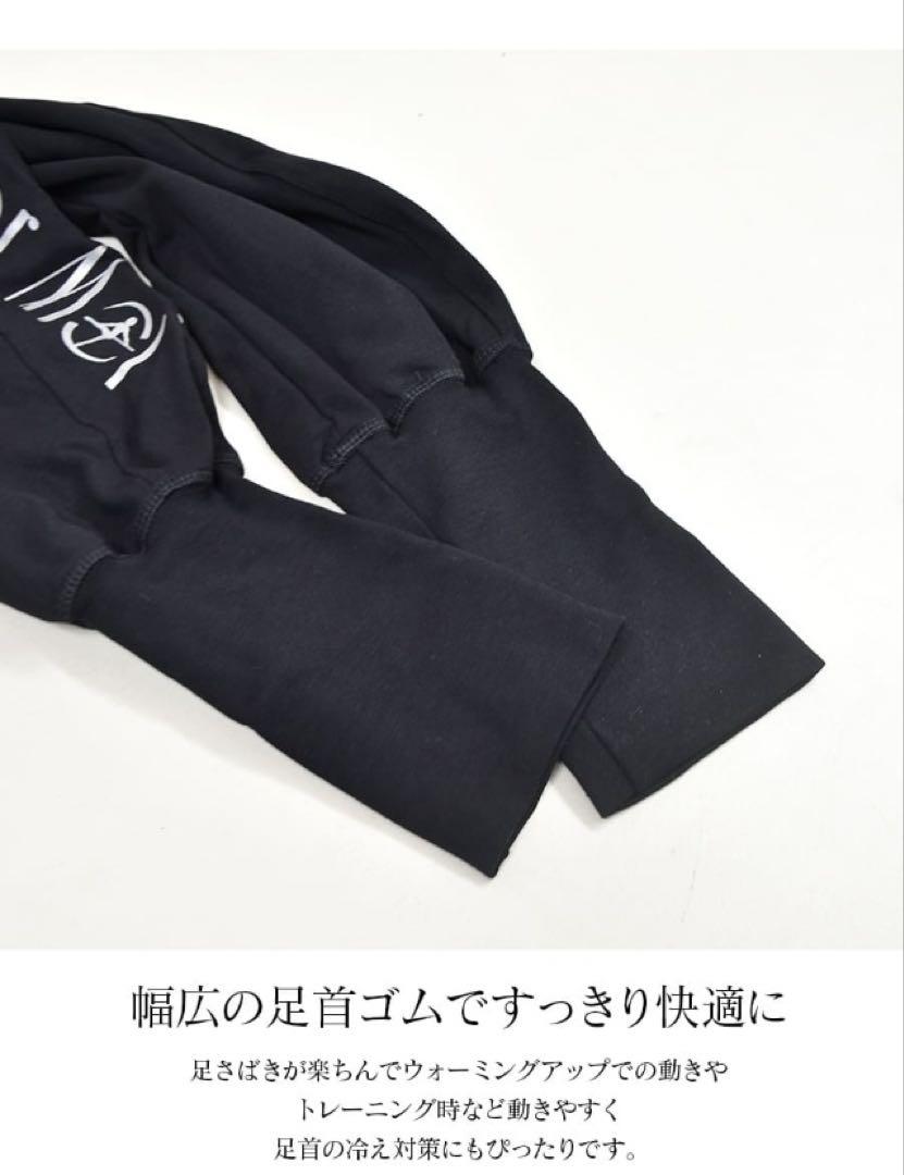 Wear Moiウェアモア　バレエパンツ　黒　Sサイズ