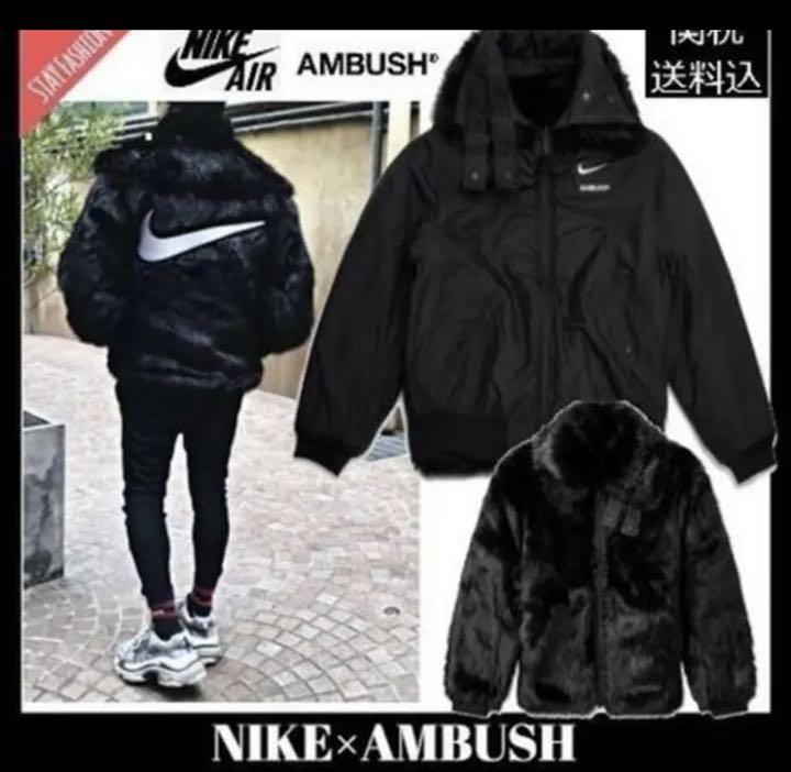 38%割引ブラック系,M2021特集 NIKE × AMBUSH NIKE アンブッシュ コラボ ファーブルゾン その他 ジャケット /アウターブラック系M-SOLCALOJA.MED.EC 38%割引ブラック系,M2021特集 NIKE × AMBUSH NIKE アンブッシュ コラボ ファーブルゾン その他 ジャケット /アウターブラック系M-SOLCALOJA.MED.EC