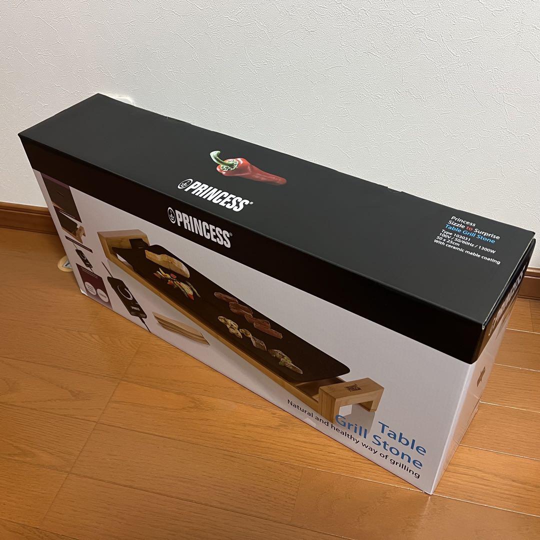 【新品未使用】プリンセス　テーブルグリルストーン