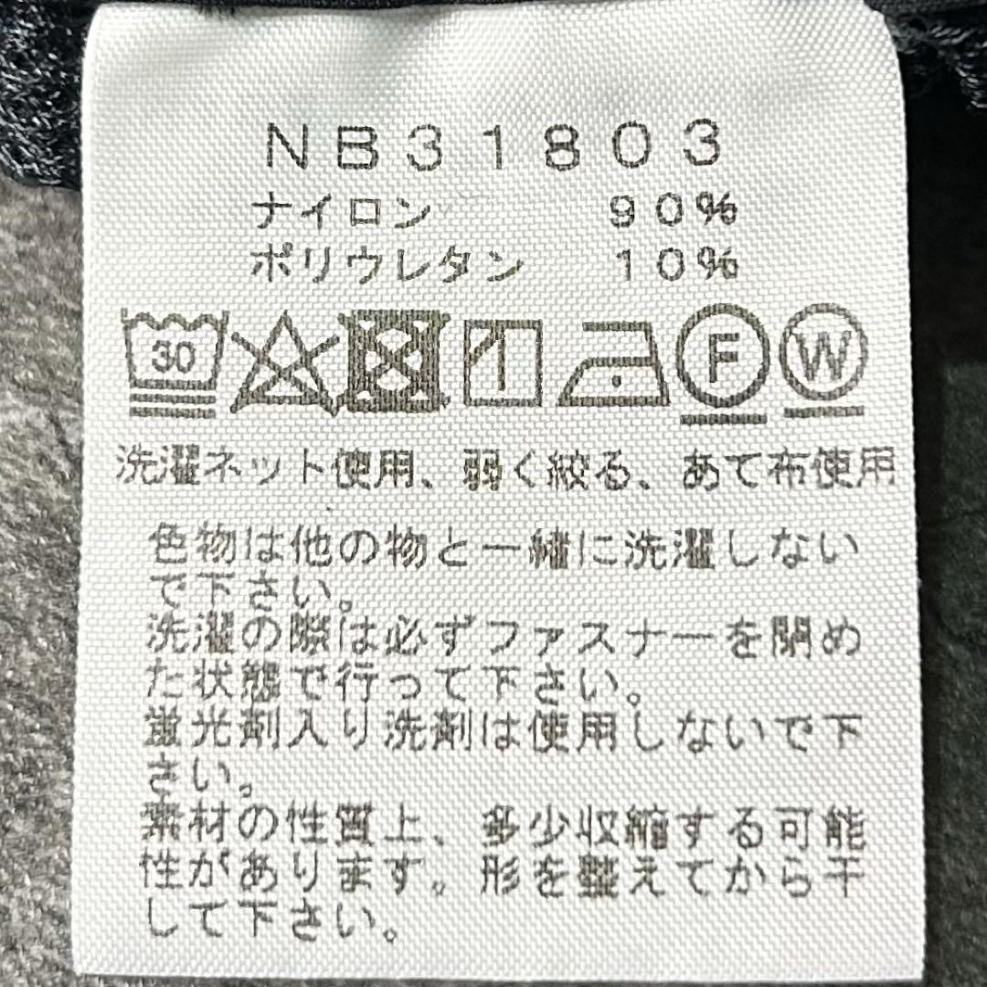 バーブライト ナイロン