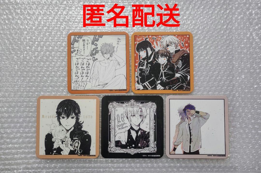 Dグレ D.Gray-man カフェ コースター アレン 神田 ラビ 特典