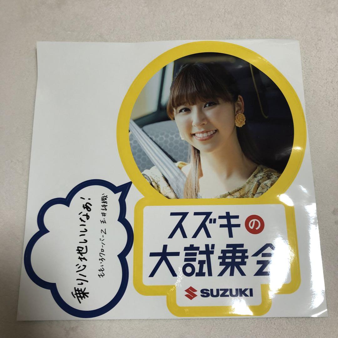 ☆ももクロ☆スズキ大決算ショールーム入り口ステッカー☆新品