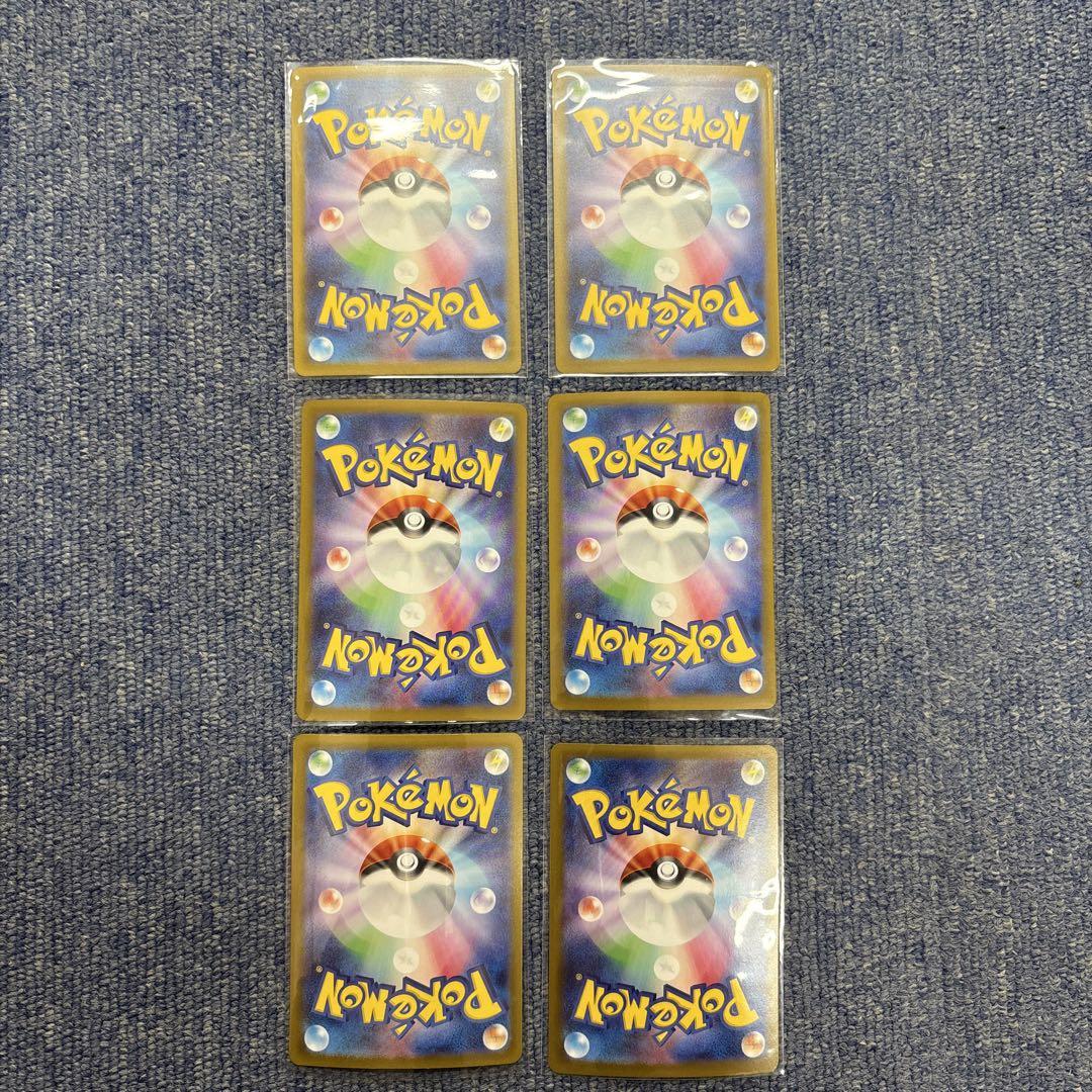 ポケモンカード ウネルミナモ　基本エネルギー　ミライドン　ur ポケモンカード ウネルミナモ 基本エネルギー ミライドン ur