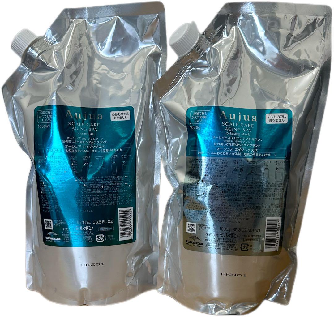 Aujua エイジングスパ シャンプー1000ml&トリートメント1000g