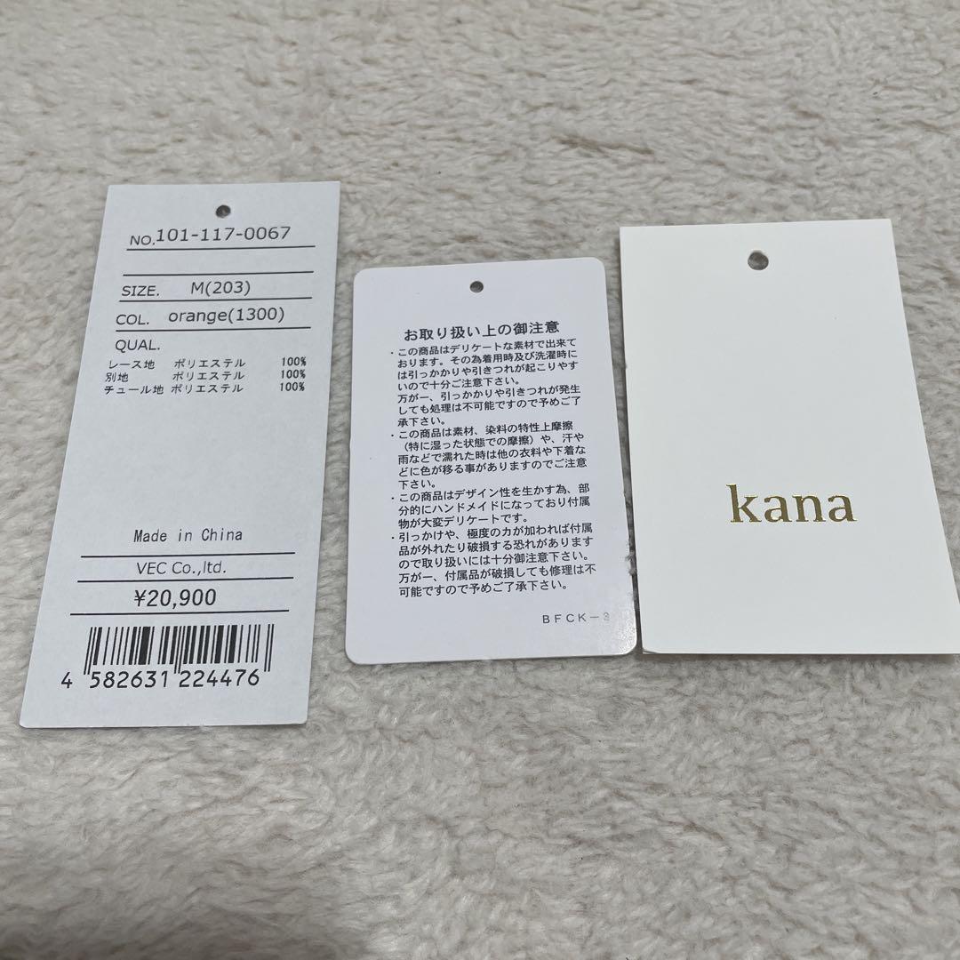 ブルーミーフラワードレス オケージョン 結婚式 同窓会