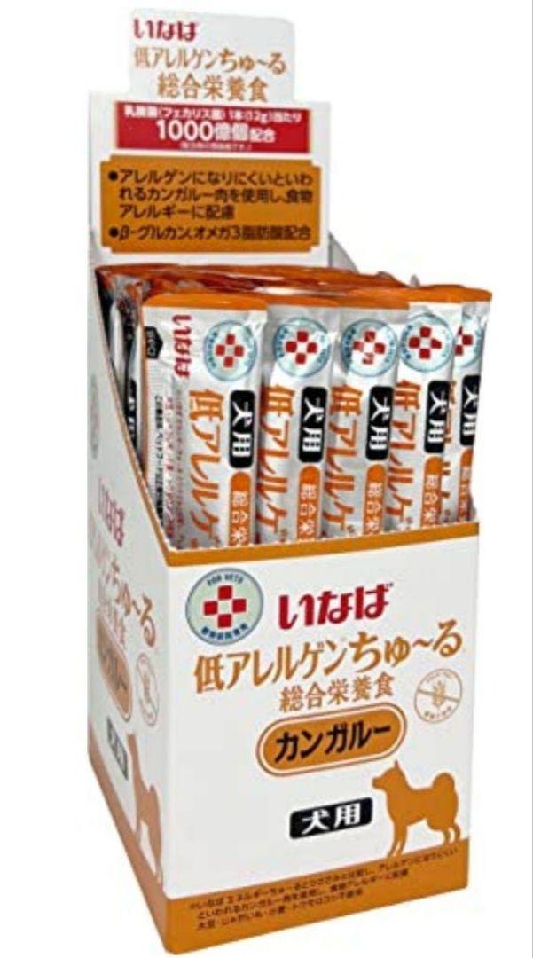 虫子様 リクエスト 2点 まとめ商品