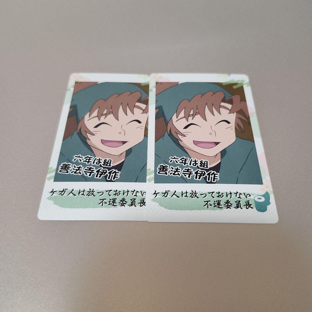 忍たま乱太郎 スナップマイド スナマイ 善法寺伊作 各24計48点 おまけ付き 忍たま乱太郎 スナマイ スナップマイド 善法寺伊作 カード
