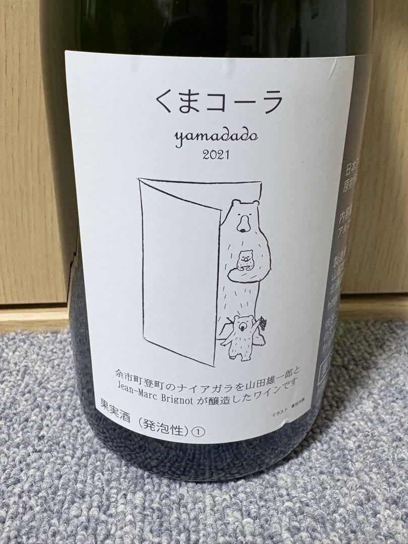 日本ワイン 北海道産の泡6本セット - メルカリ