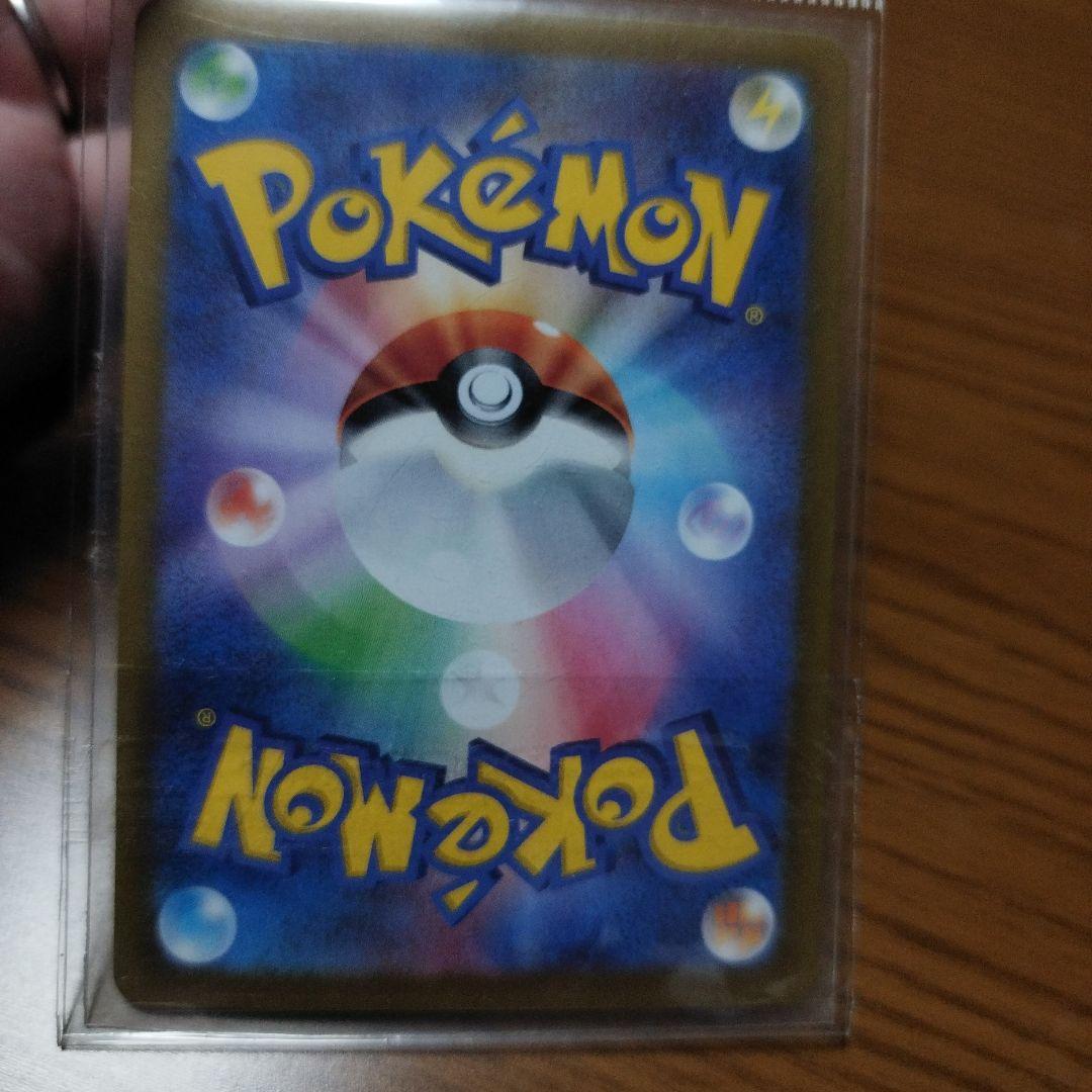 ポケモンカードミモザSAR