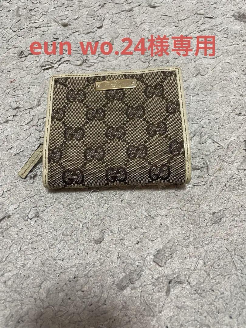 GUCCI GGキャンバス 二つ折り財布 5,500円