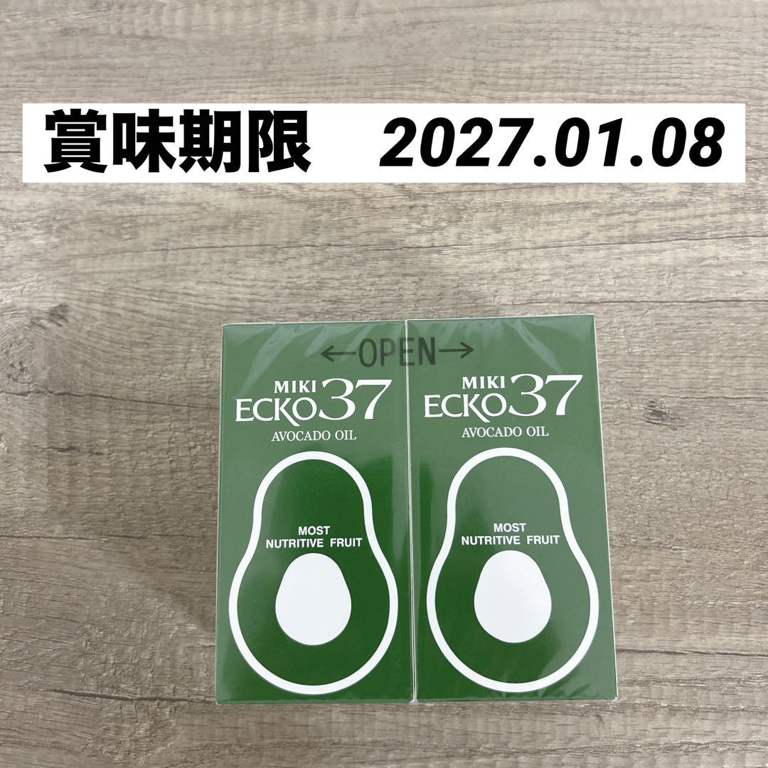『新品未使用』ミキプルーン エコー37