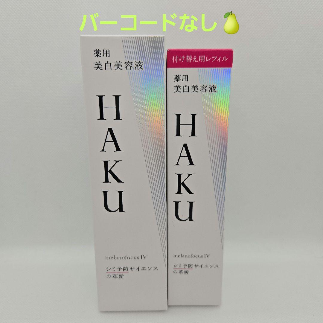 集英社 - 未読品⚡️呪術廻戦⚡️０〜１４巻セット⚡️即日発送 呪術廻戦 0巻〜14巻セット 新品未開封