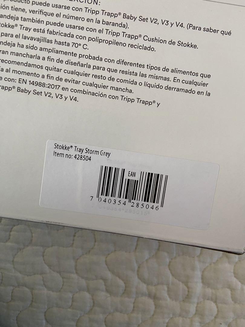 STOKKE ストッケ トリップトラップ　ベビーセット　ストームグレイ