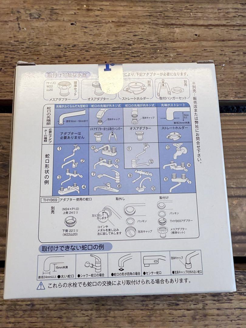最終値下げONE WATER ECO 浄水器本体