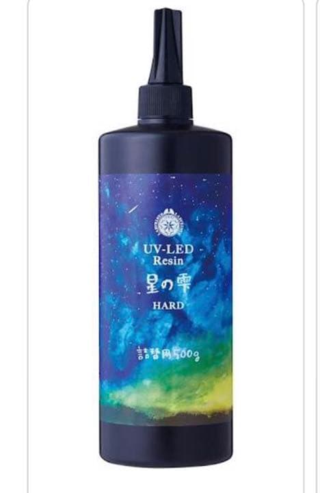 パジコ社製、星の雫UV/LED硬化レジン液500g透明/ハード sariater