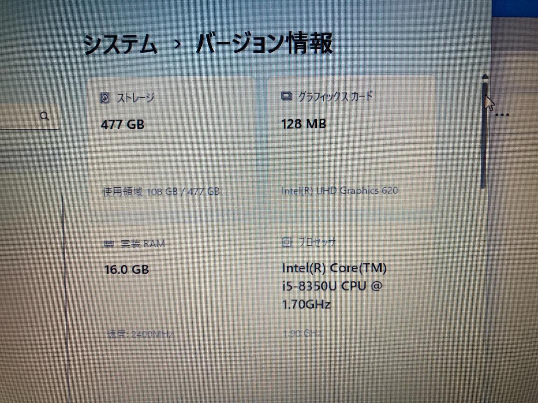 NEC VKM17X-4 第8世代 i5 メモリ16GB 新品SSD512GB