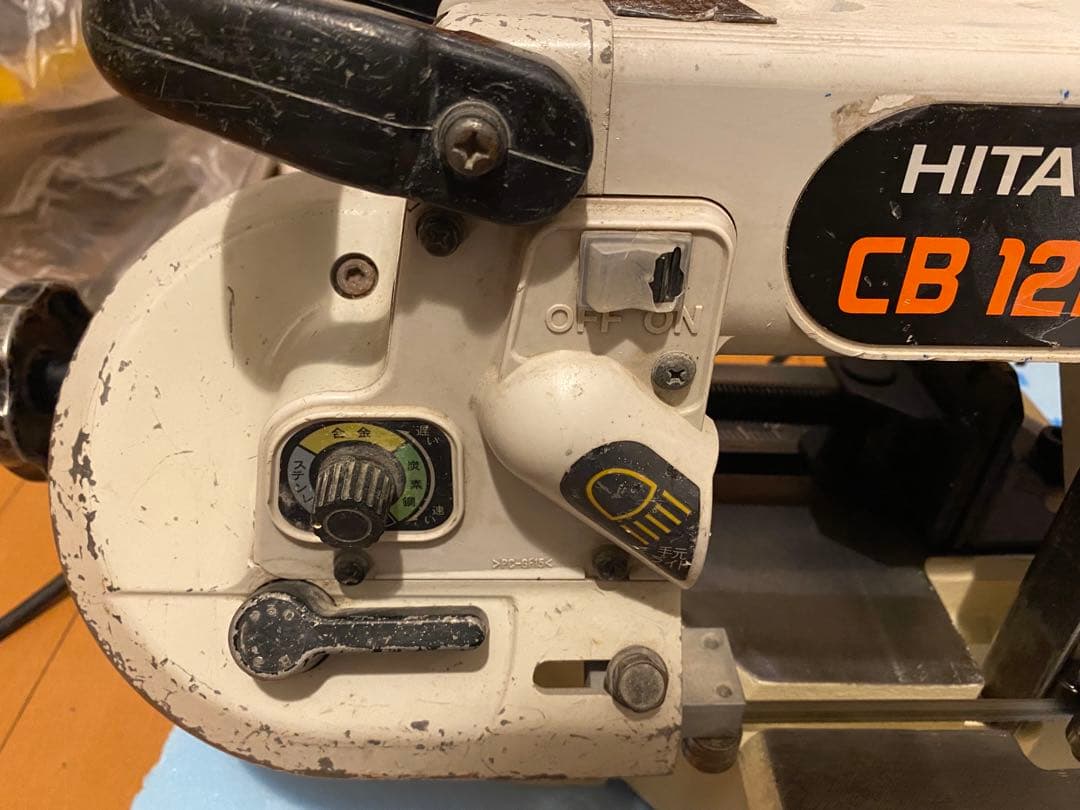 限定品 日立 ロータリーバンドソーCB12VA2 CB12VA2 1台 fawe.org