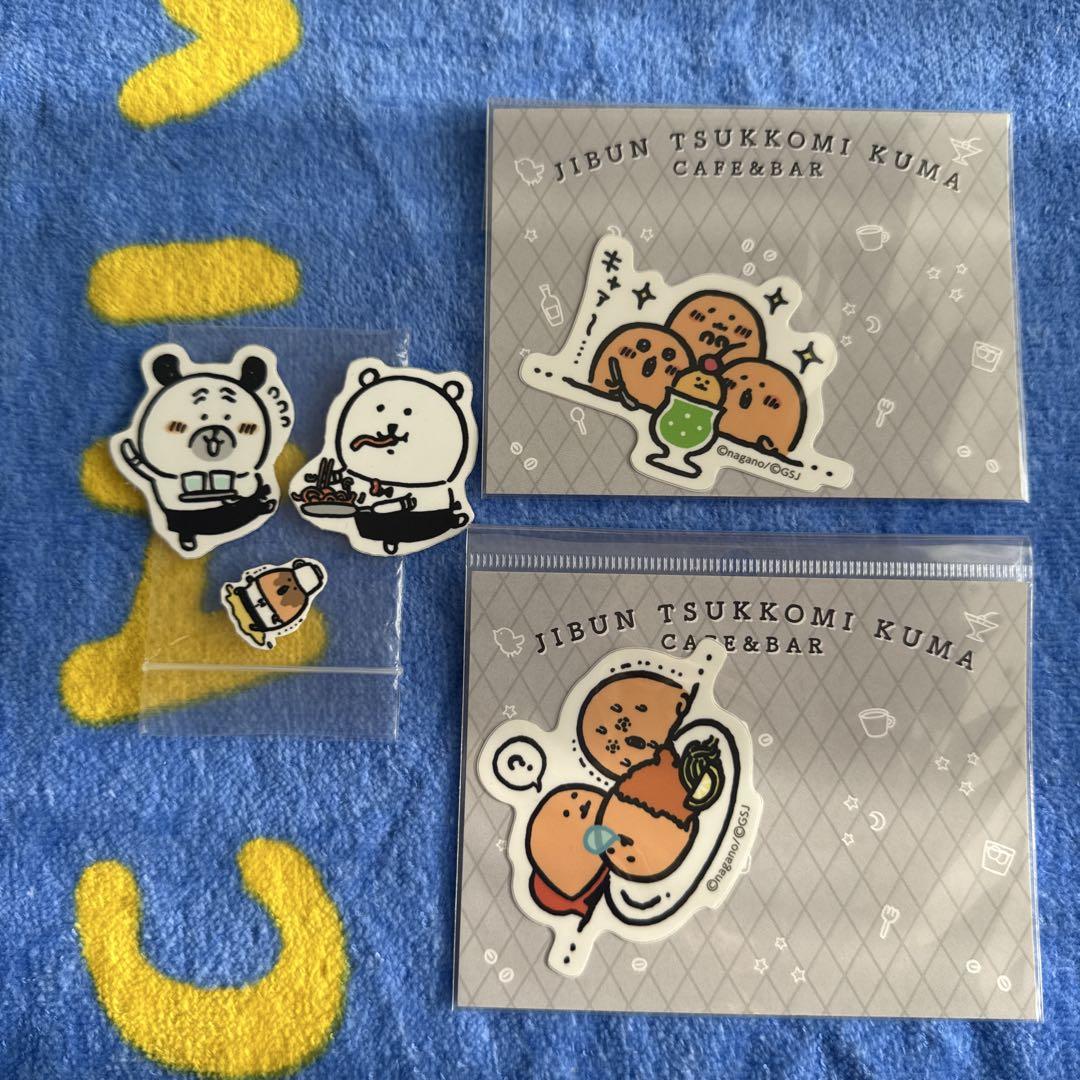 喫茶自分ツッコミくま ダイカットステッカー15種コンプセット 自分ツッコミくま] コラボカフェ限定 ダイカットステッカーを