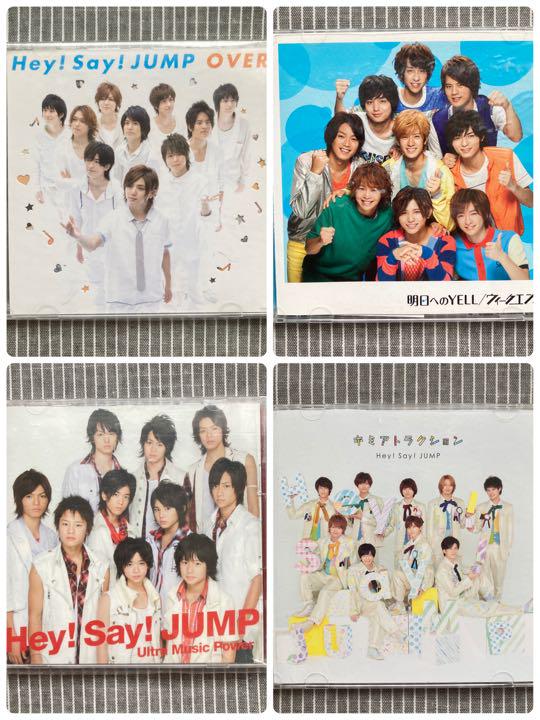 値下げしました  Hey! Say! JUMP CD まとめ売り 最終値下げ Hey! Say! JUMP CDまとめ売り - メルカリ