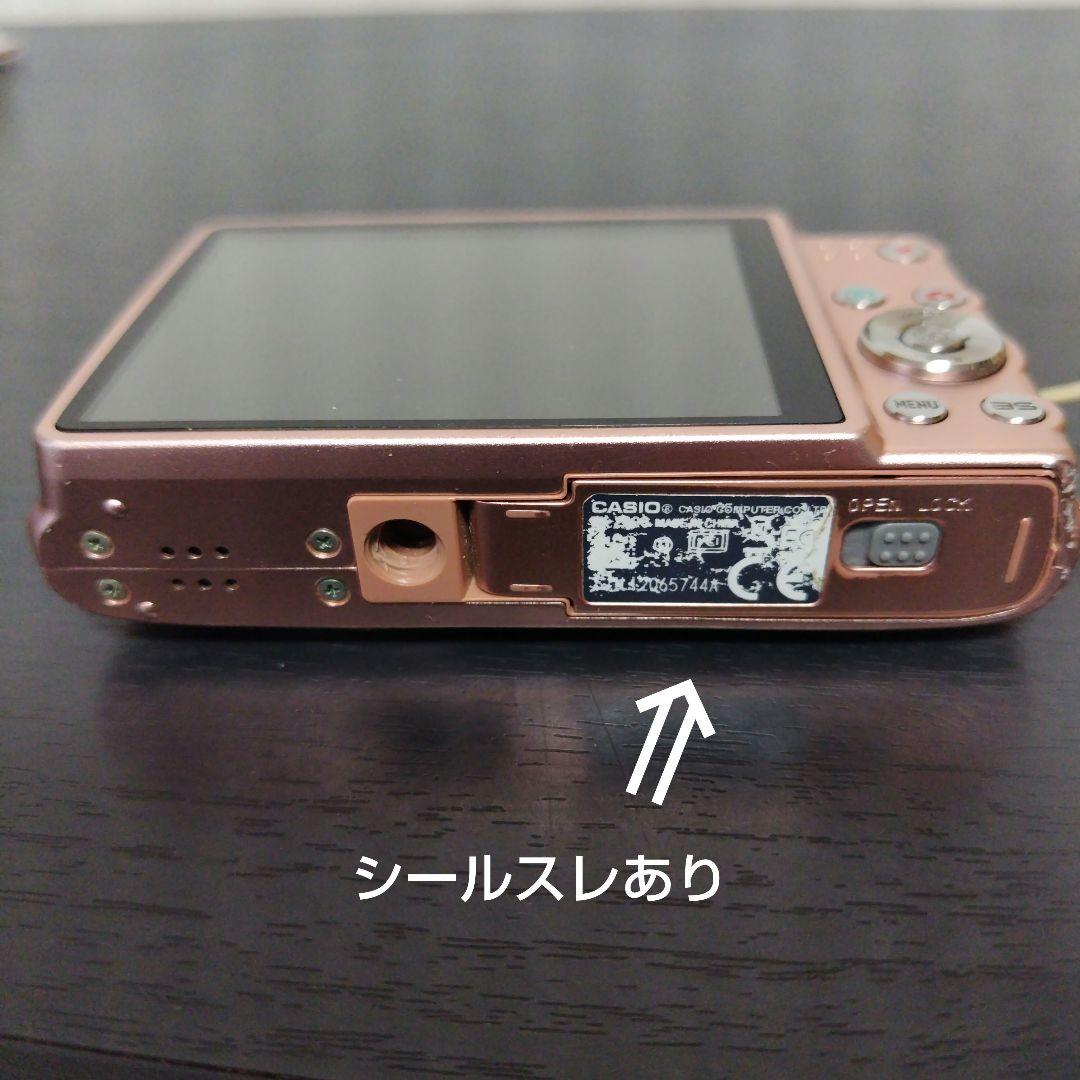 PKピンク