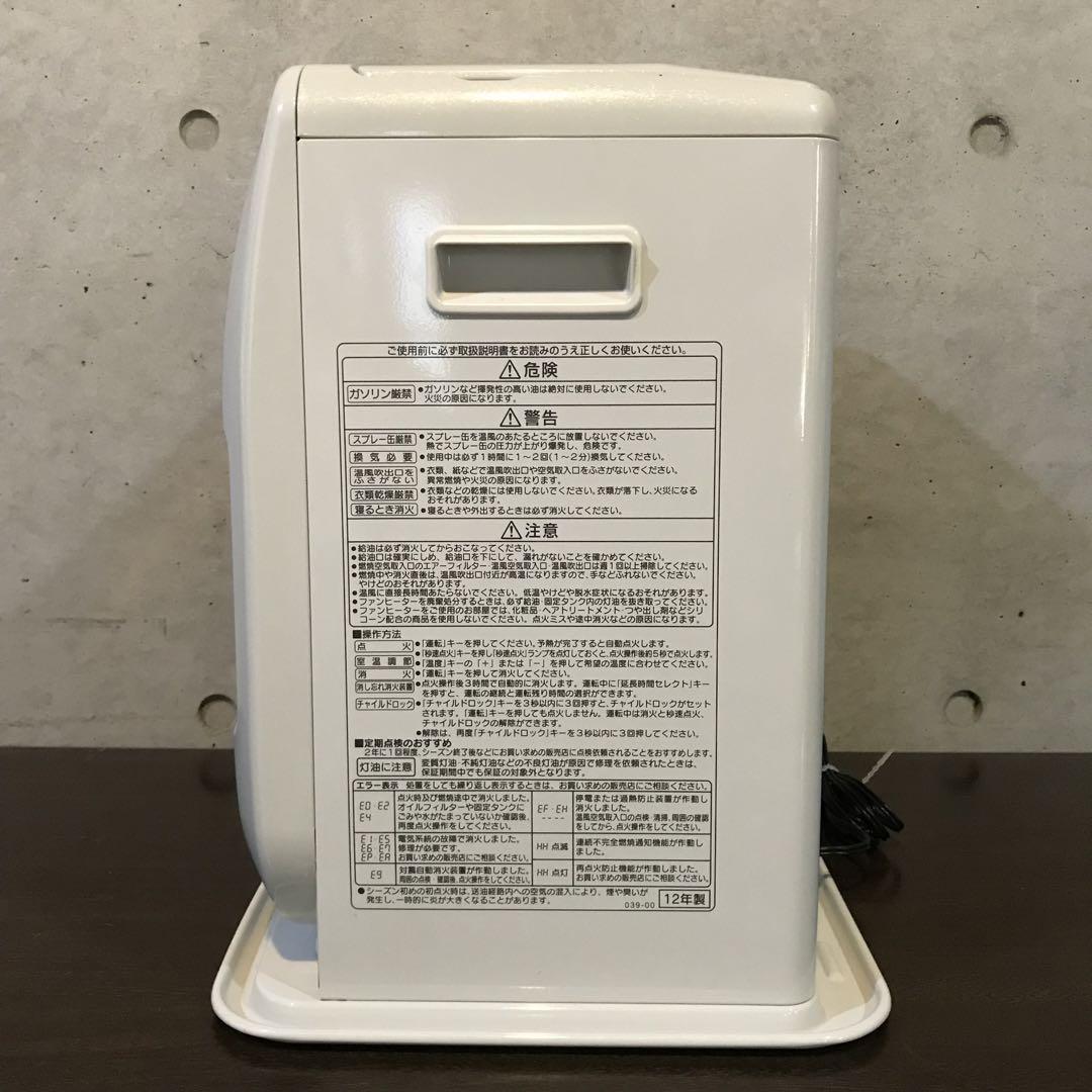 CORONA 石油ファンヒーター【FH-G3212E9】