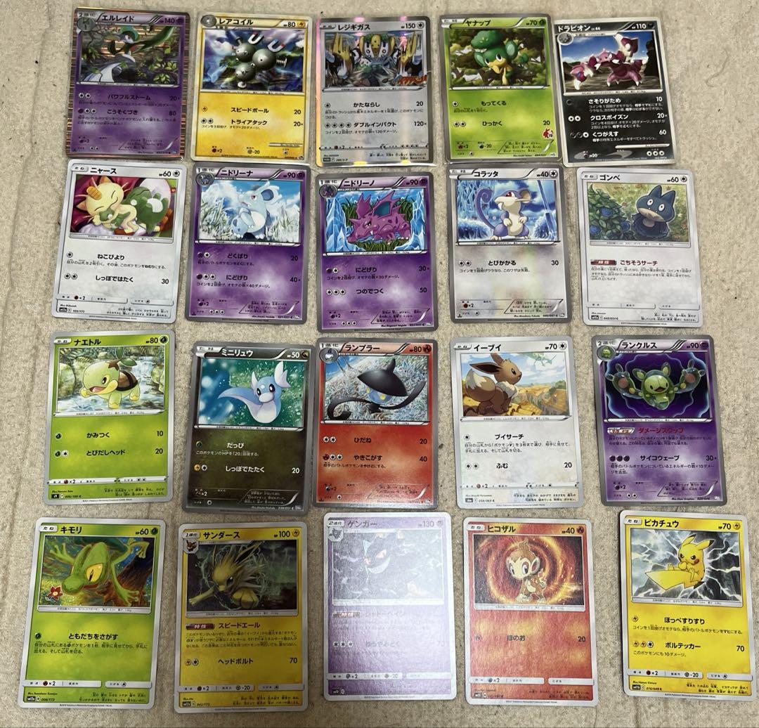 ポケモンカード まとめ売り 古いカード - メルカリ