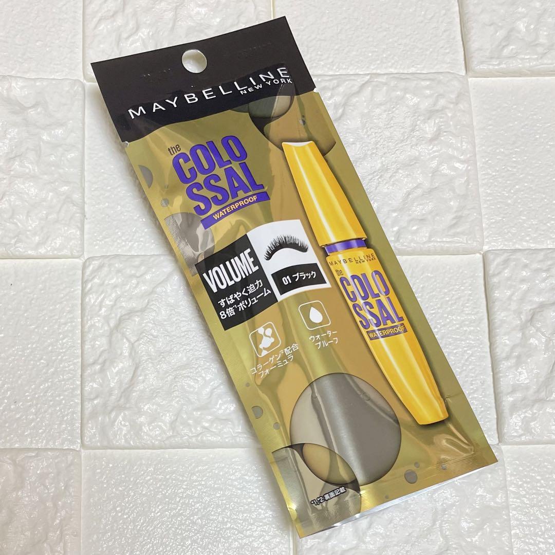 最短当日発送 MAYBELLINE ボリューム エクスプレス マグナム マスカラ