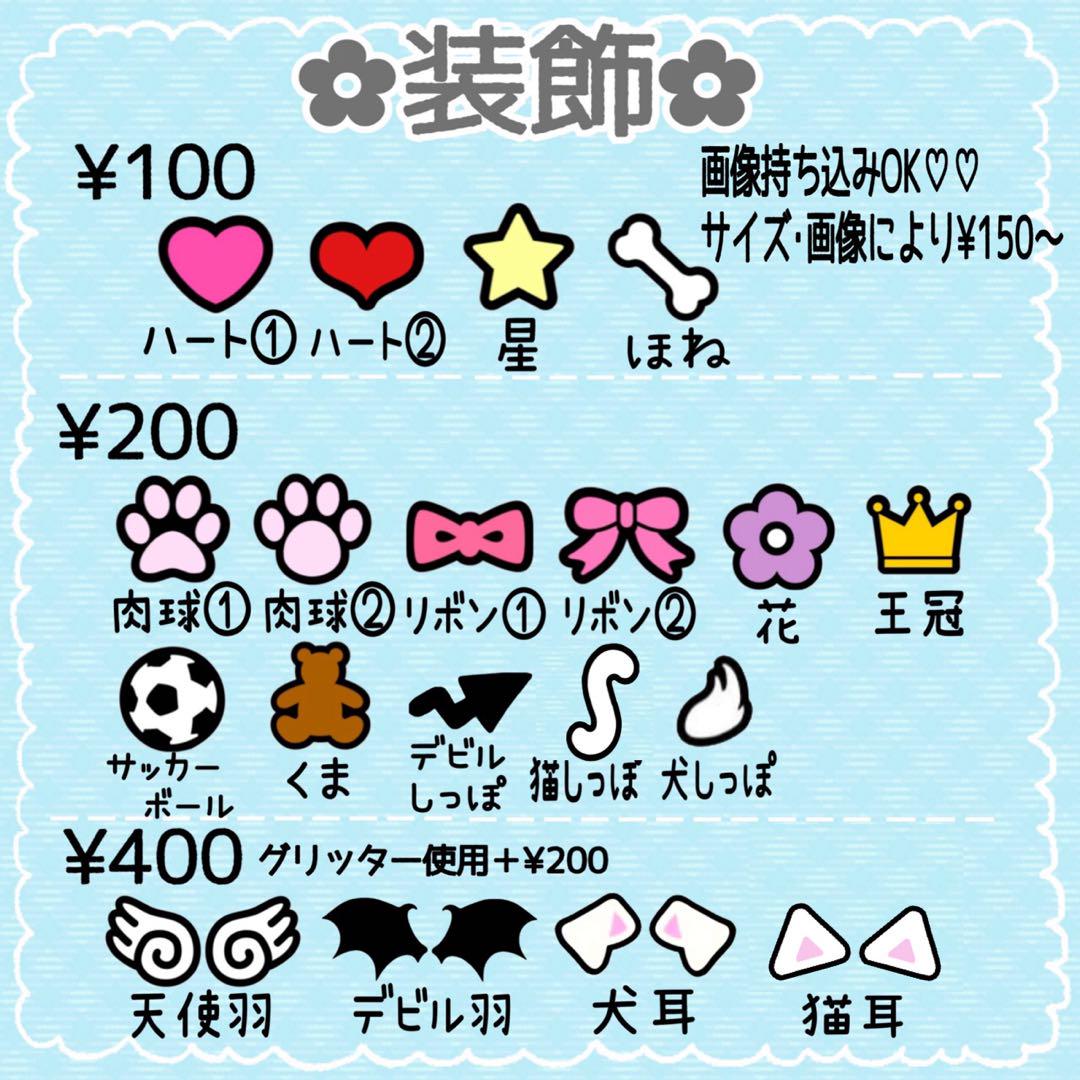 J様専用 うちわ文字オーダー最低 価格