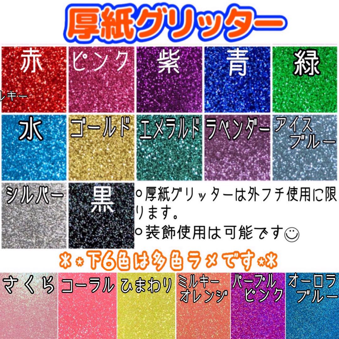 J様専用 うちわ文字オーダー最低 価格