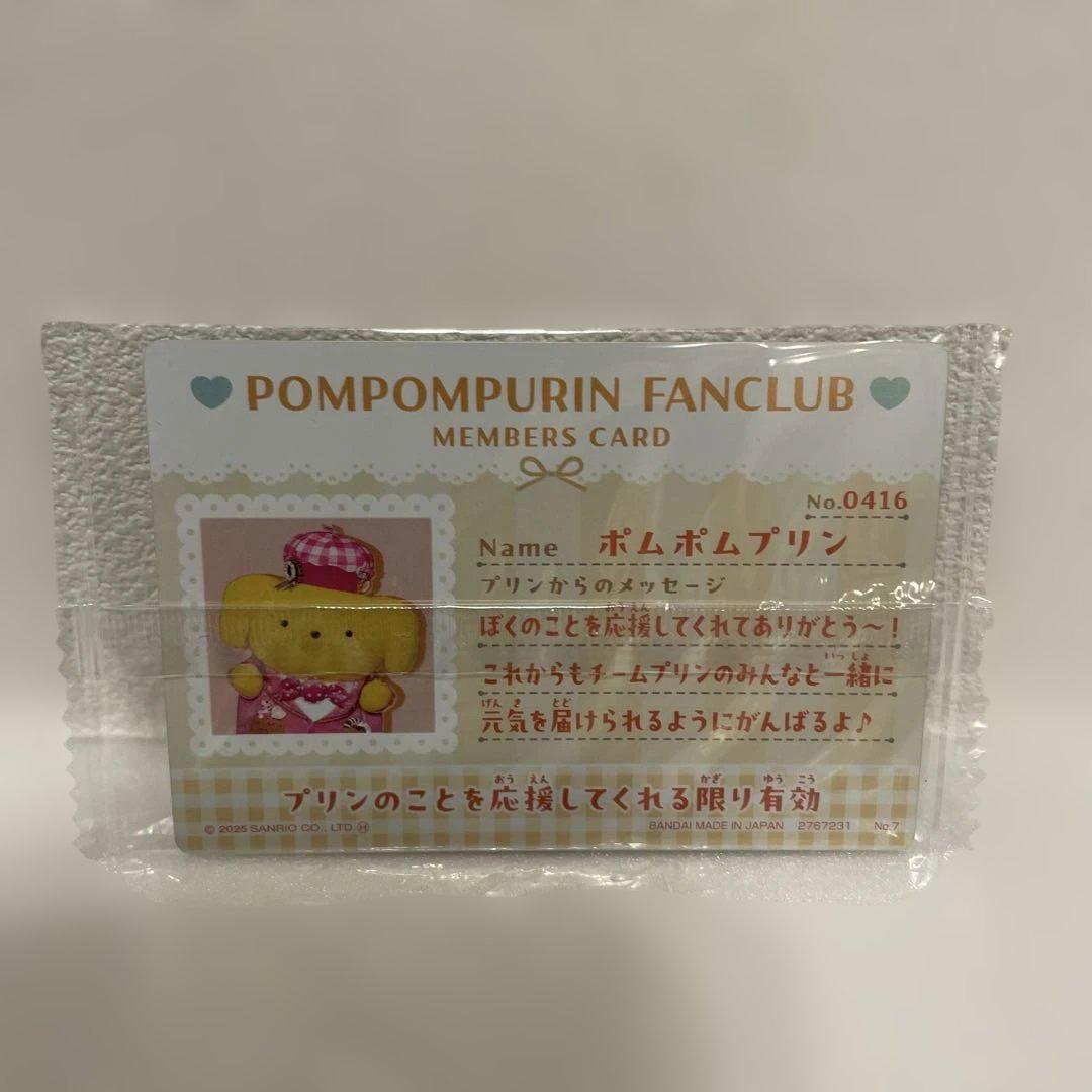 サンリオ ウエハース 6 ポムポムプリン まとめ売り102枚セット 02 ポムポムプリン (キャラクターカード) 】 サンリオ