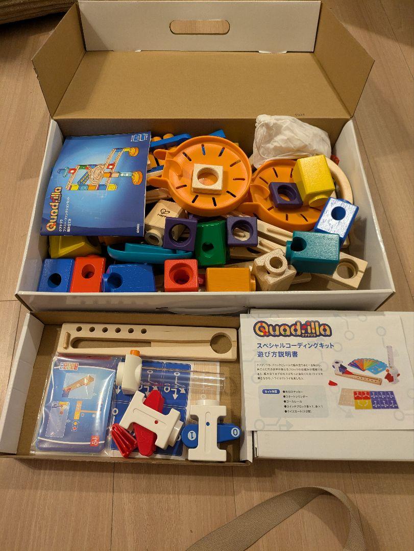 ボーネルンドクアドリラ・ファニーファンクションセット購入特典付ほぼ新品知育玩具