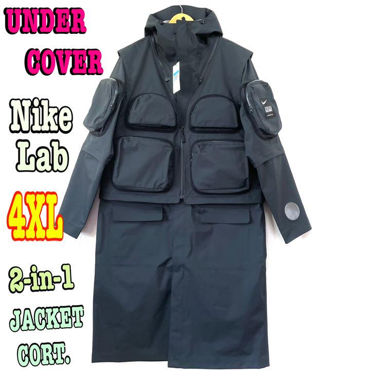 NikeLab x アンダーカバー 全天候対応 ロングコート 黒 4XL 5L