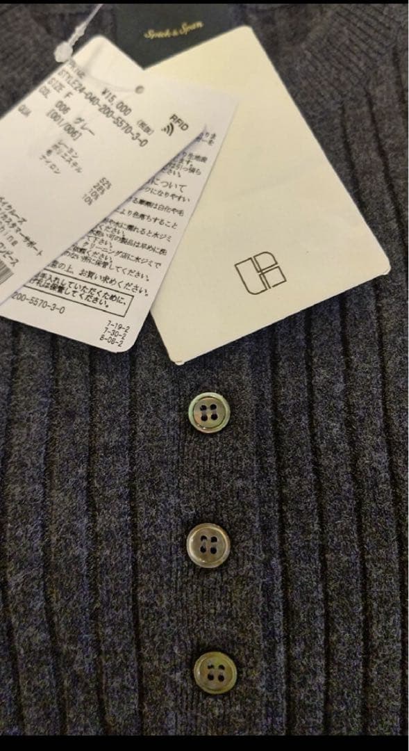 spick and span ヘンリーネックリブニットワンピース spick and span ヘンリーネックリブニットワンピース