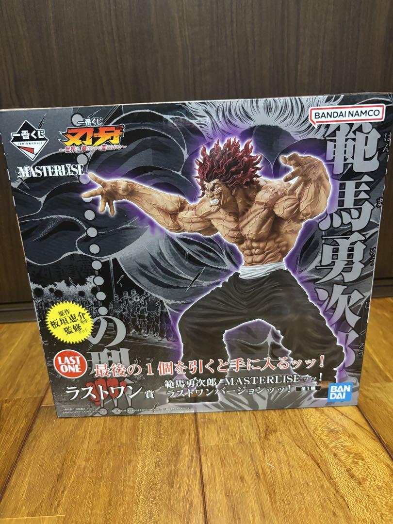一番くじ　刃牙　ラストワン賞　範馬勇次郎　MASTERRISEッッ！