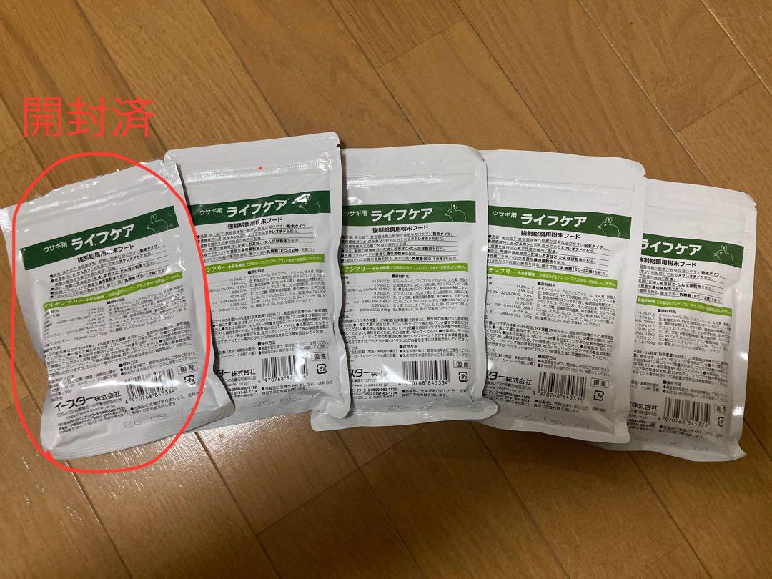 ベッツセレクション ライフケア 90g 4袋　(+開封済1袋)