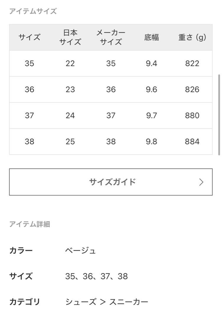 GOLDEN GOOSE ゴールデングース SPACE SUEDE スニーカー