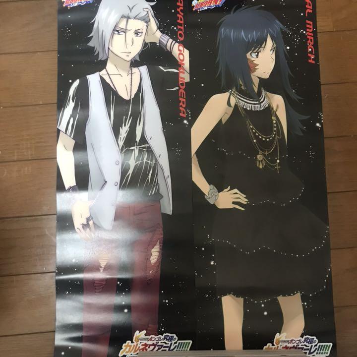メルカリ 家庭教師ヒットマンreborn リボコン5 スティックポスター キャラクターグッズ 2 400 中古や未使用のフリマ メルカリ 家庭教師ヒットマンreborn リボコン5 スティックポスター キャラクターグッズ 2 400 中古や未使用のフリマ