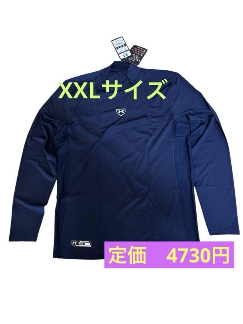 akaaka様 リクエスト 4点 まとめ商品 AKIRA様 リクエスト 4点 まとめ商品