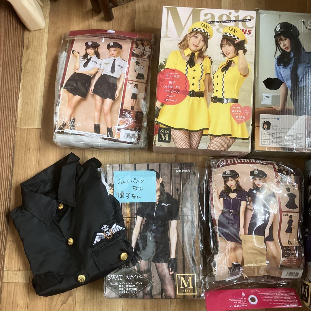 コスプレ衣装　ポリス　8着まとめ売り　今月末まで！