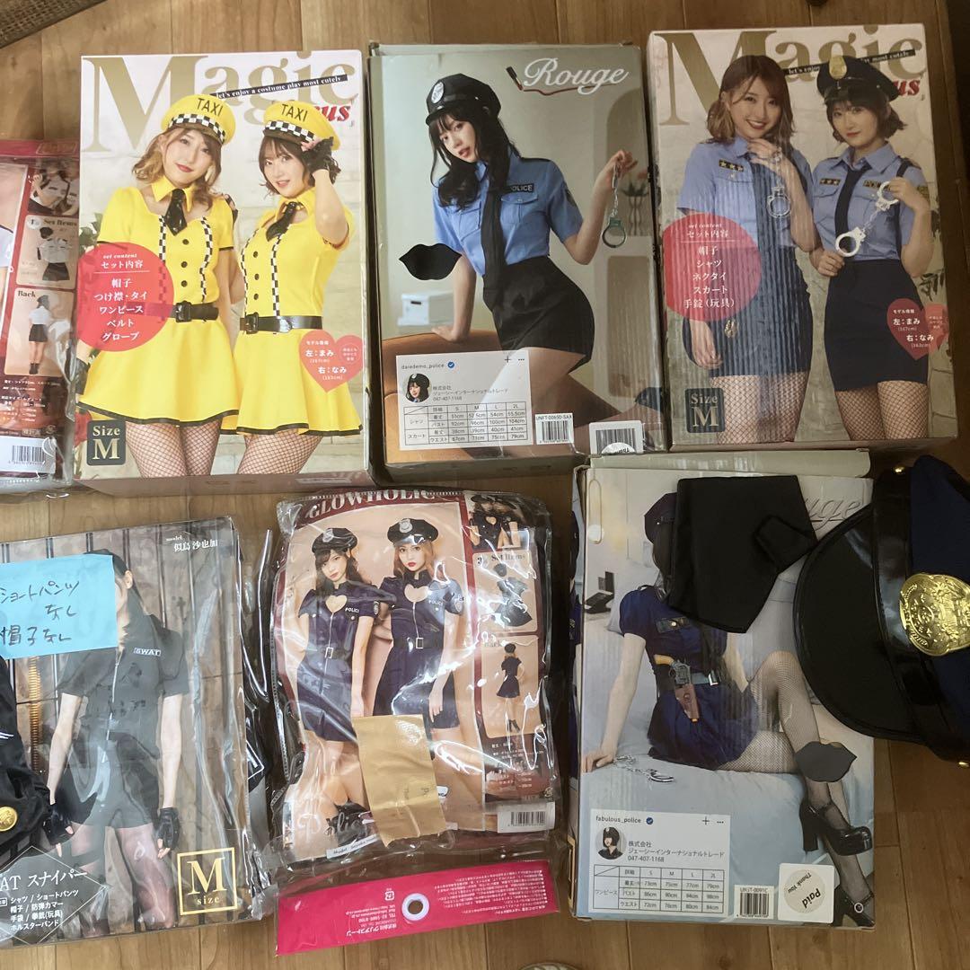 コスプレ衣装　ポリス　8着まとめ売り　今月末まで！