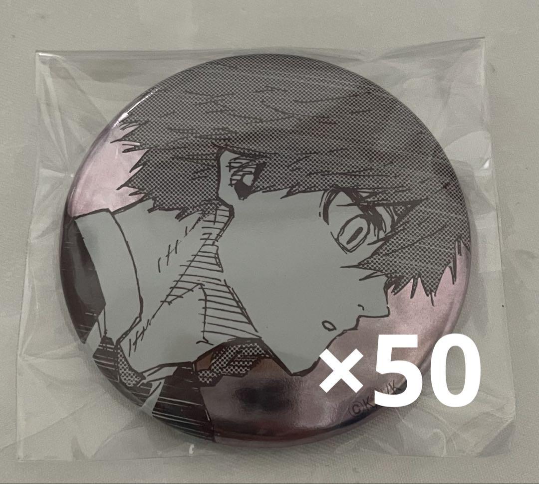 ブルーロック 黒名蘭世 缶バッジ 50個セット