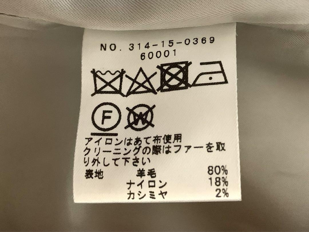 極美品　ships シップス　ダッフルコート　フォクスファー　カシミヤ