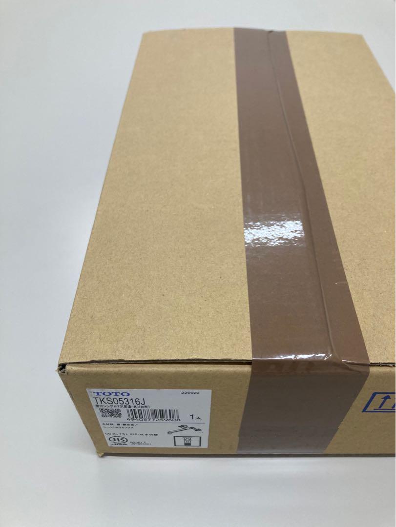 壁付シングル混合水栓(エコシングル、共用)