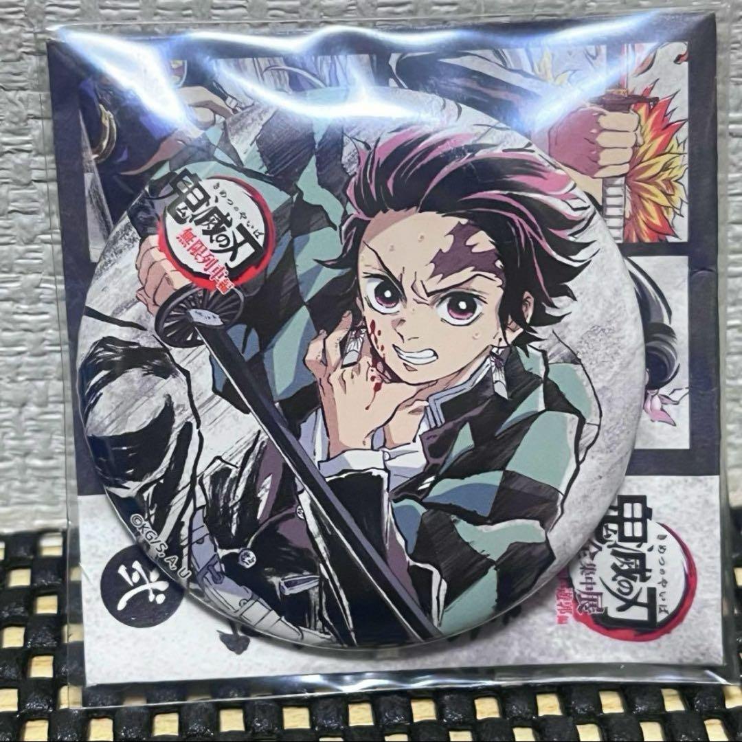 鬼滅の刃 全集中展 無限列車編・遊郭編 幕間画ランダム缶バッジ