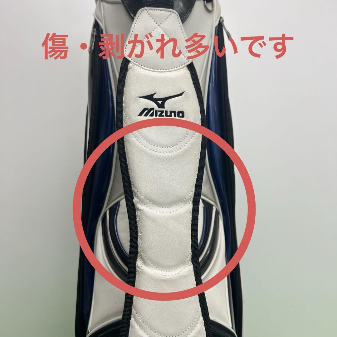 ミズノ　キャディバック　9インチ　MIZUNO   ゴルフバック　メンズ