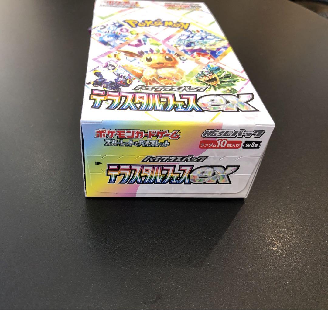 ポケモンカード　テラスタルフェスex 1BOX シュリンクなし