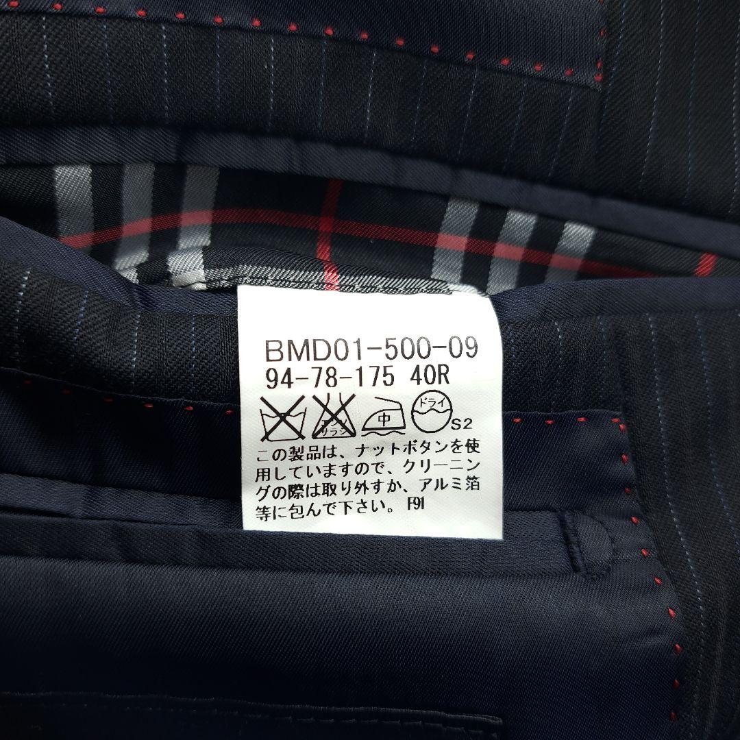 【美品】バーバリー ブラックレーベル ストライプ 三つボタン スーツ 黒 L