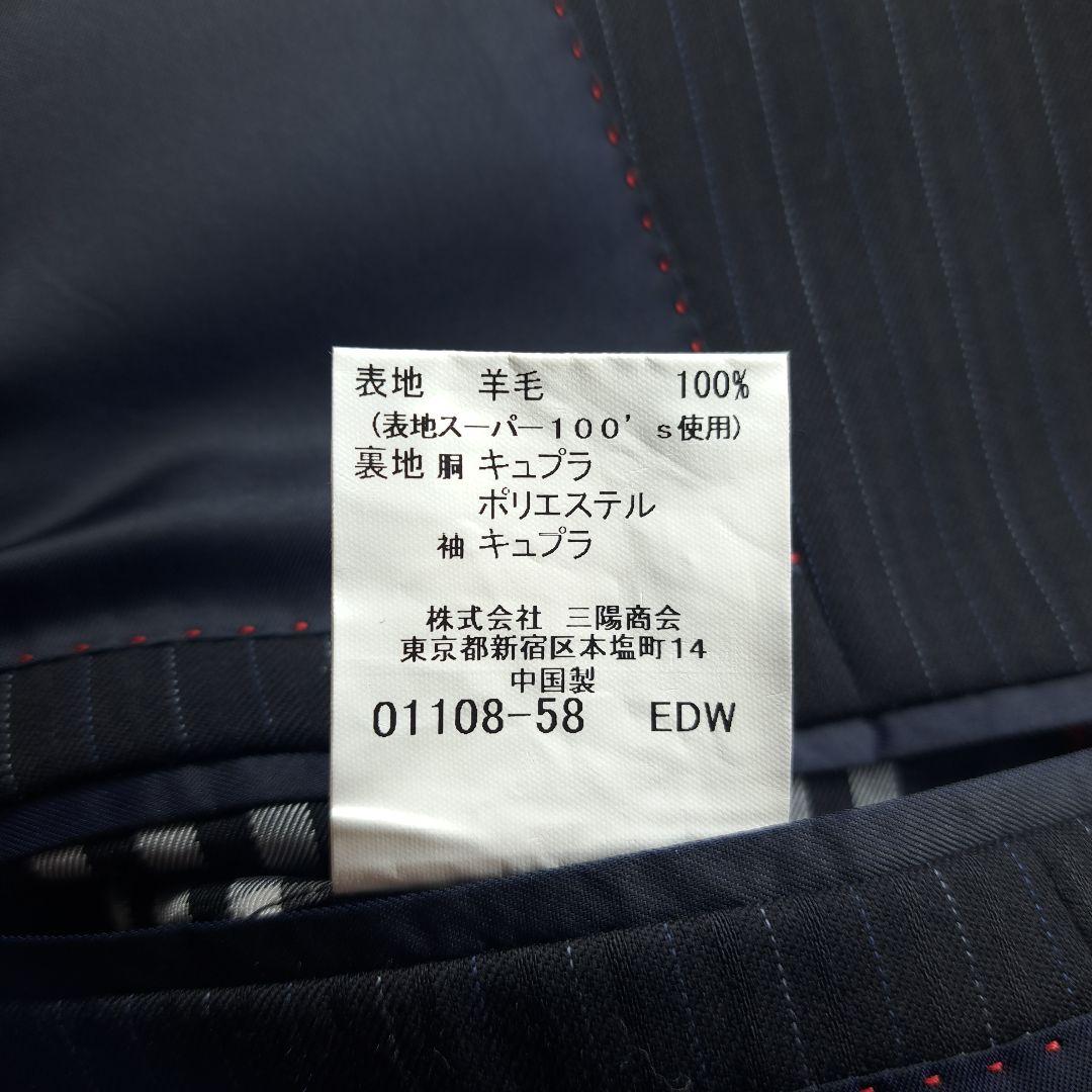 【美品】バーバリー ブラックレーベル ストライプ 三つボタン スーツ 黒 L